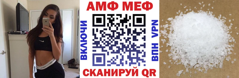 Амфетамин Розовый  Киров 