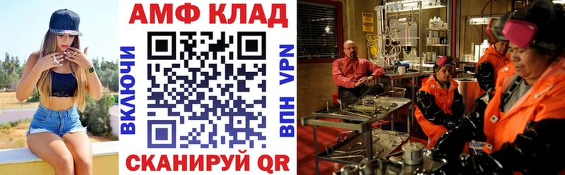 АМФЕТАМИН Premium Киров
