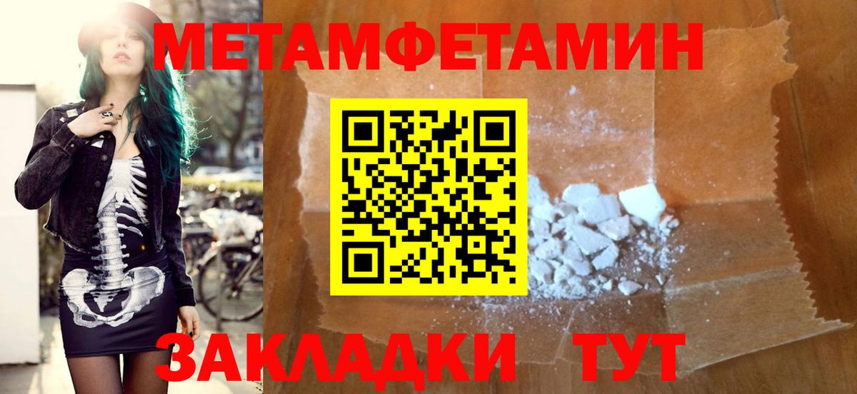 Россия  АМФ  Вход с VPN  АМФЕТАМИН 98% 