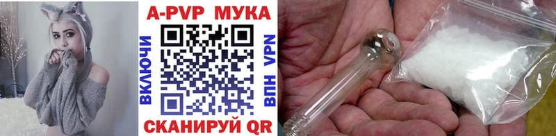 A PVP мука ОМГ ОМГ ссылка Киров