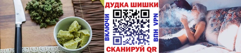 где купить   Киров  Cannafood конопля 
