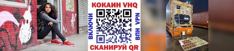 COCAIN 98% Киров