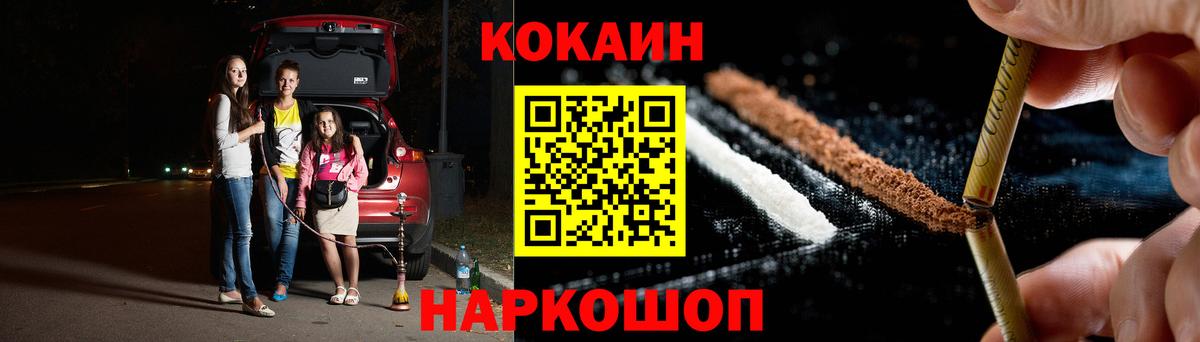 МДМА  Кодеин  Мефедрон  Россия  Экстази  Hash Oil  Вход с VPN  Каннабис  Гашиш 