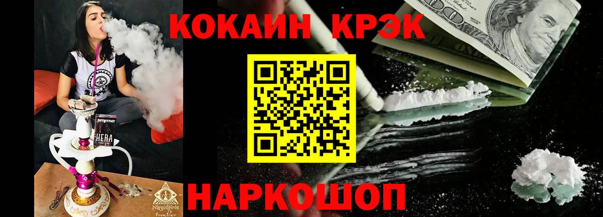 Кокаин Перу Россия