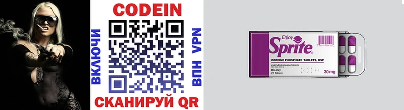Codein Purple Drank  OMG сайт  Киров 