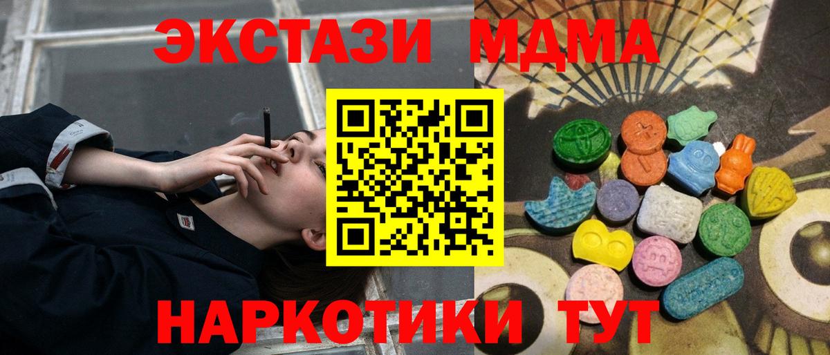 ЭКСТАЗИ таблы  Экстази ешки  Россия  дарк нет официальный сайт  Вход с VPN  kraken вход 