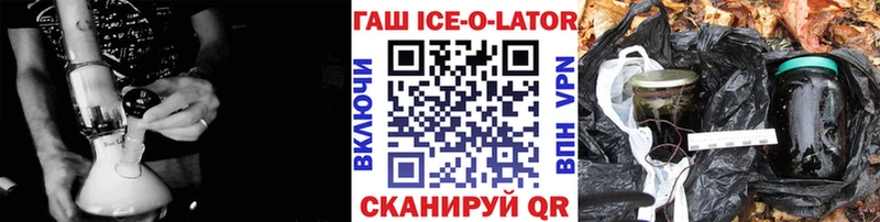 купить наркотик  Киров  ГАШИШ гарик 