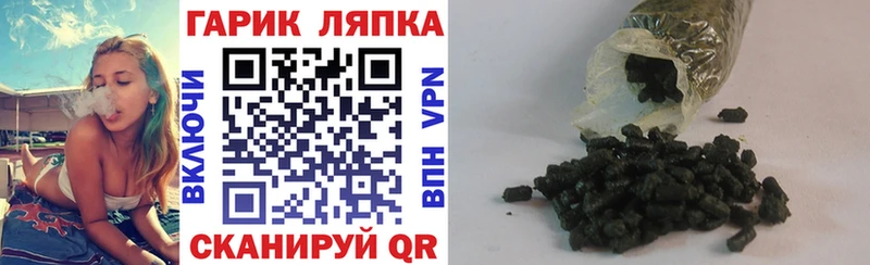ГАШИШ гарик Киров