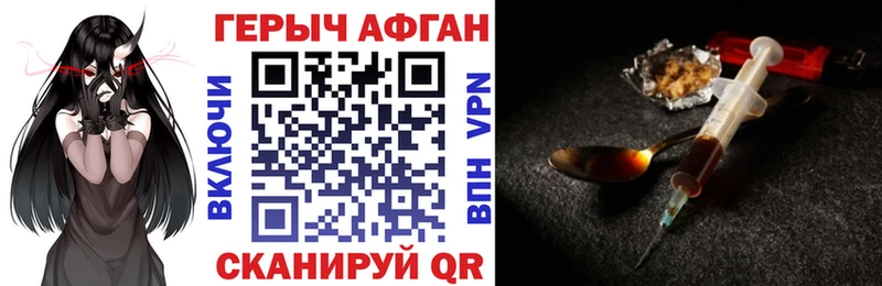blacksprut зеркало  Киров  площадка Telegram  Героин VHQ 
