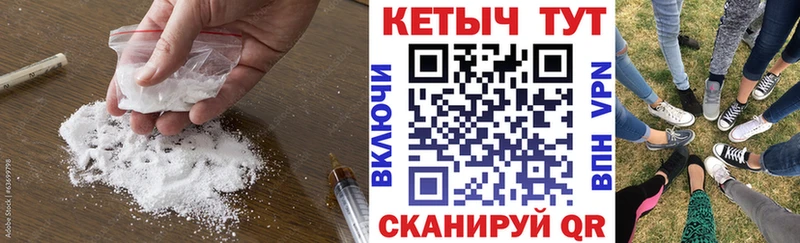 shop официальный сайт  Киров  Кетамин VHQ 