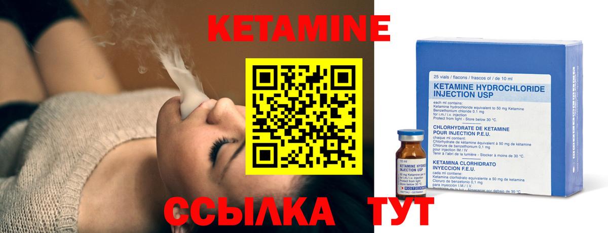 darknet какой сайт  Кетамин VHQ  Вход с VPN  Россия  OMG вход 
