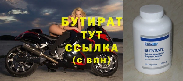 молекула духа Дмитров