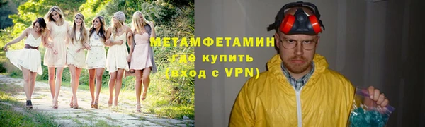 метадон Дмитровск