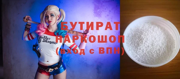 наркотики Дмитриев