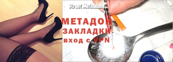 молекула духа Дмитров