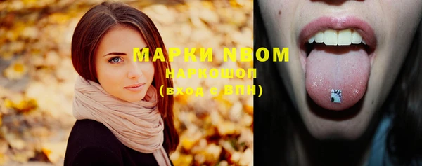 наркотики Дмитриев