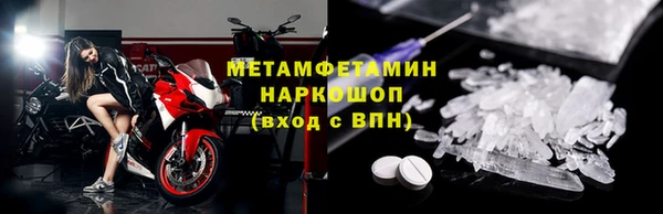 метадон Дмитровск