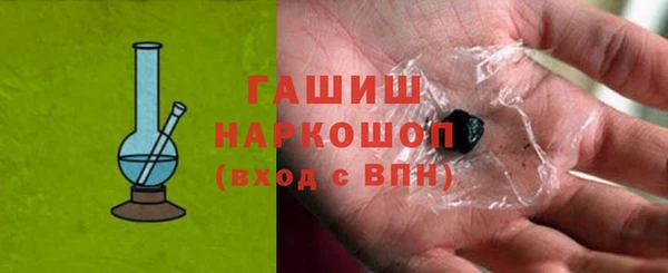 молекула духа Дмитров