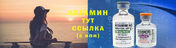 молекула духа Дмитров