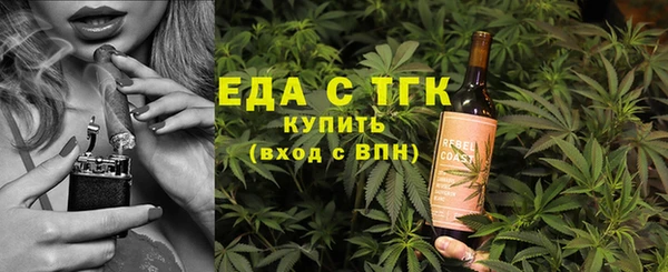 молекула духа Дмитров