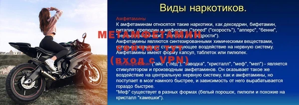 ешки Нязепетровск