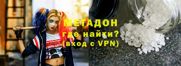 наркотики Дмитриев