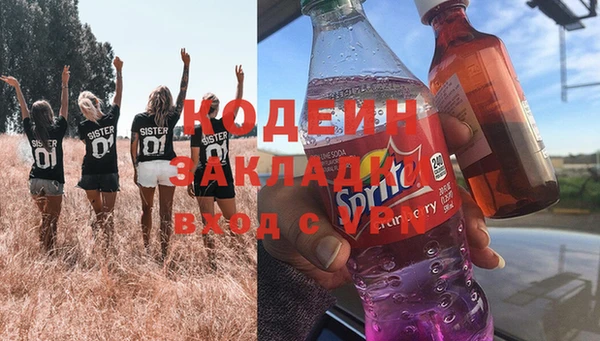 наркотики Дмитриев