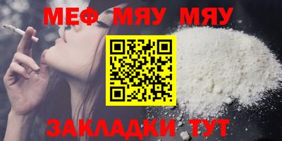 mix Абинск