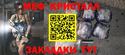 гидра Азнакаево