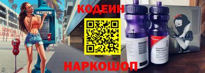 гидра Азнакаево
