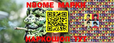 меф Абакан
