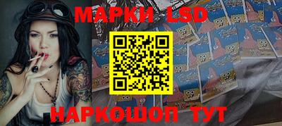 гидра Азнакаево