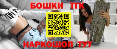 гидра Азнакаево