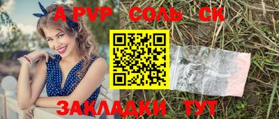 гидра Азнакаево