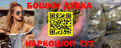 гидра Азнакаево