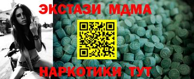 mix Абинск