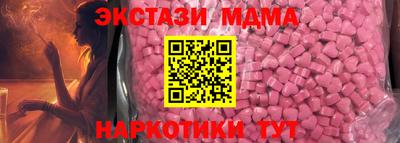 дмт Абакан