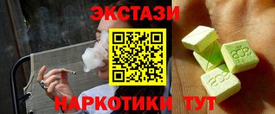 дмт Абакан