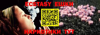 дмт Абакан