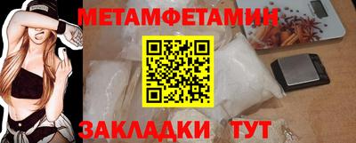 дмт Абакан