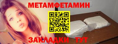 дмт Абакан