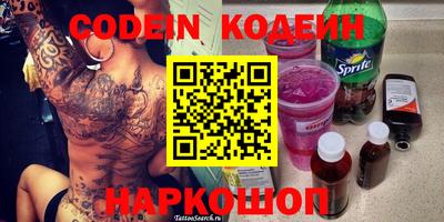 mix Абинск