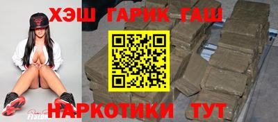 гидра Азнакаево