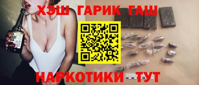 гидра Азнакаево