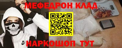 дмт Абакан