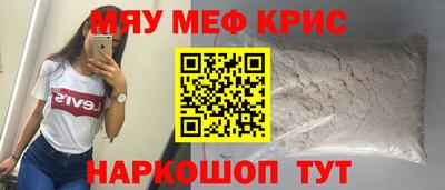 mix Абинск