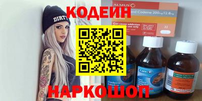 mix Абинск