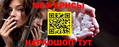mix Абинск