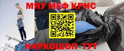 гидра Азнакаево
