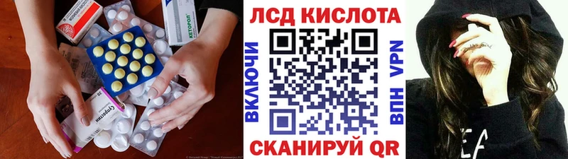 мориарти официальный сайт  Киров  LSD-25 экстази ecstasy  кракен как зайти 